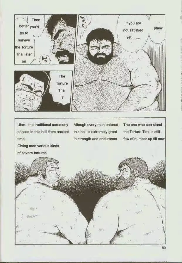 웹툰 이미지 80