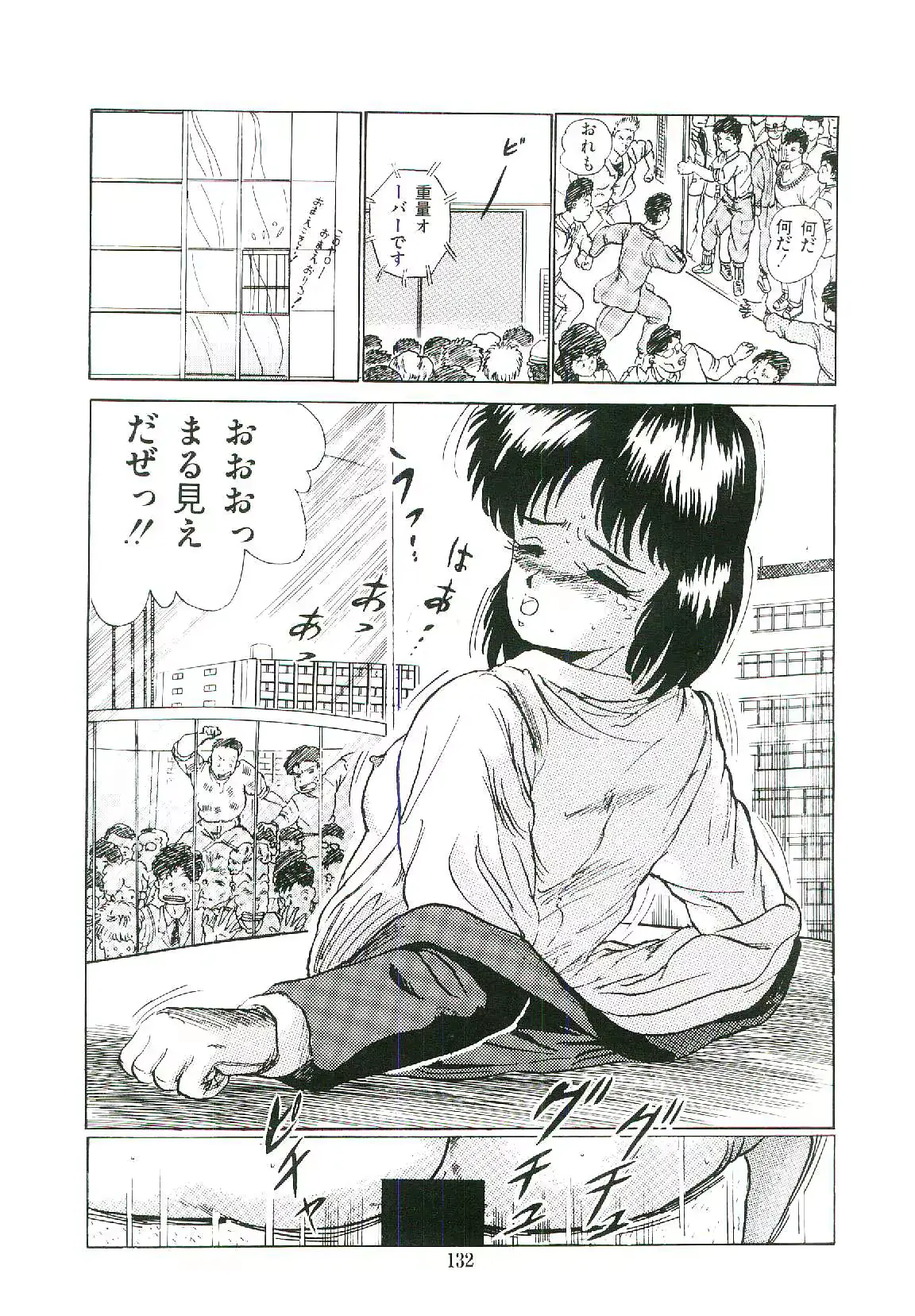 웹툰 이미지 134