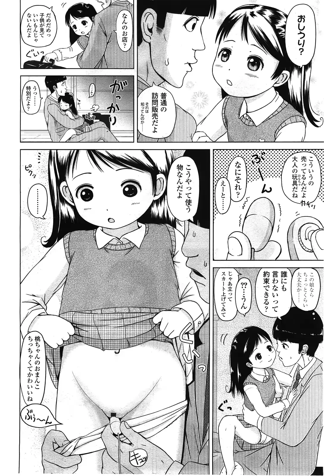 웹툰 이미지 173