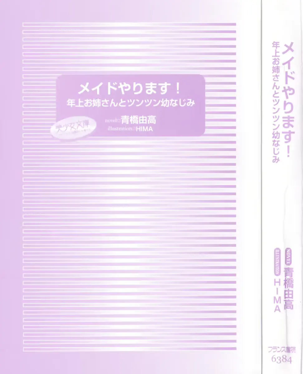 웹툰 이미지 8