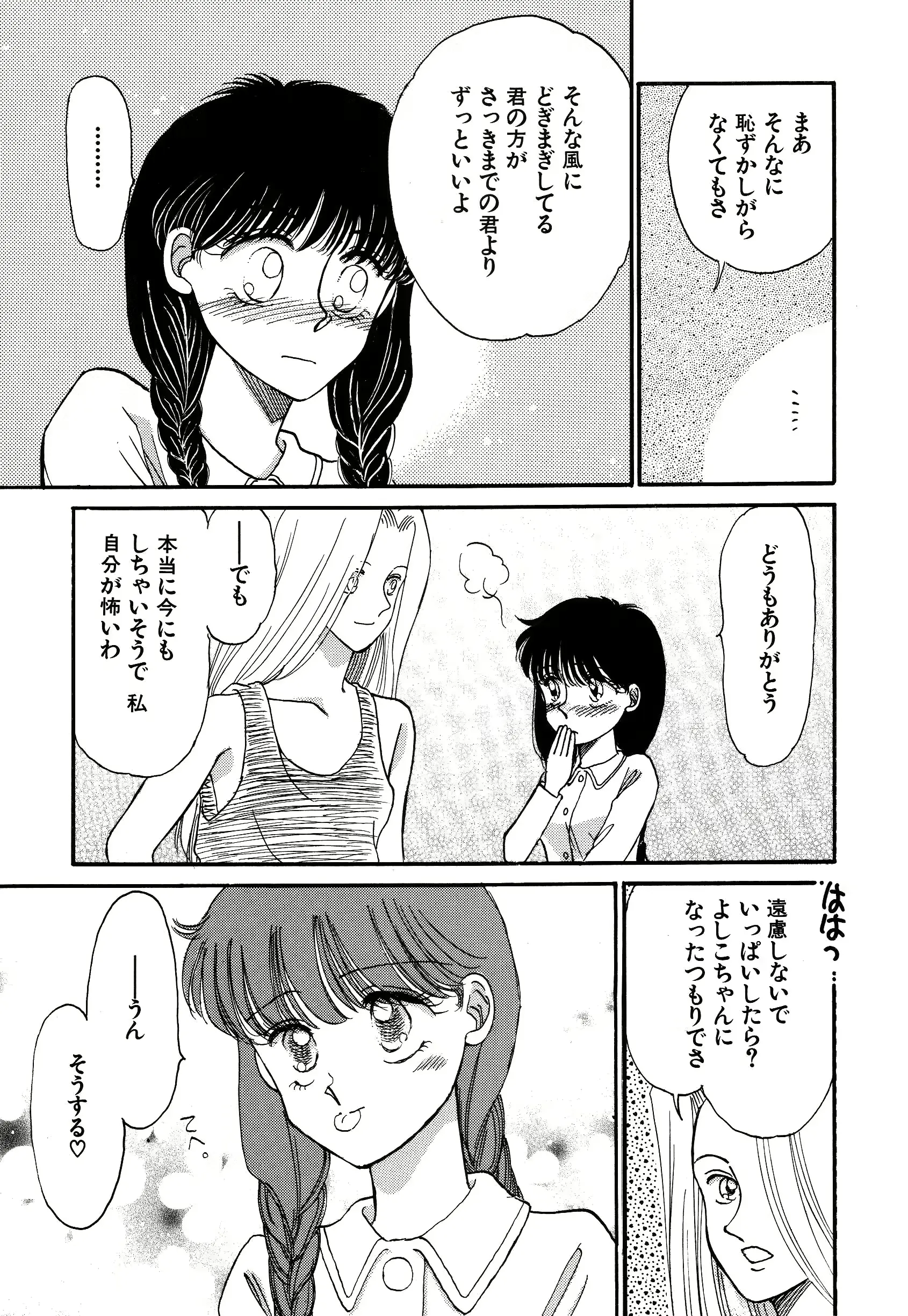 웹툰 이미지 56