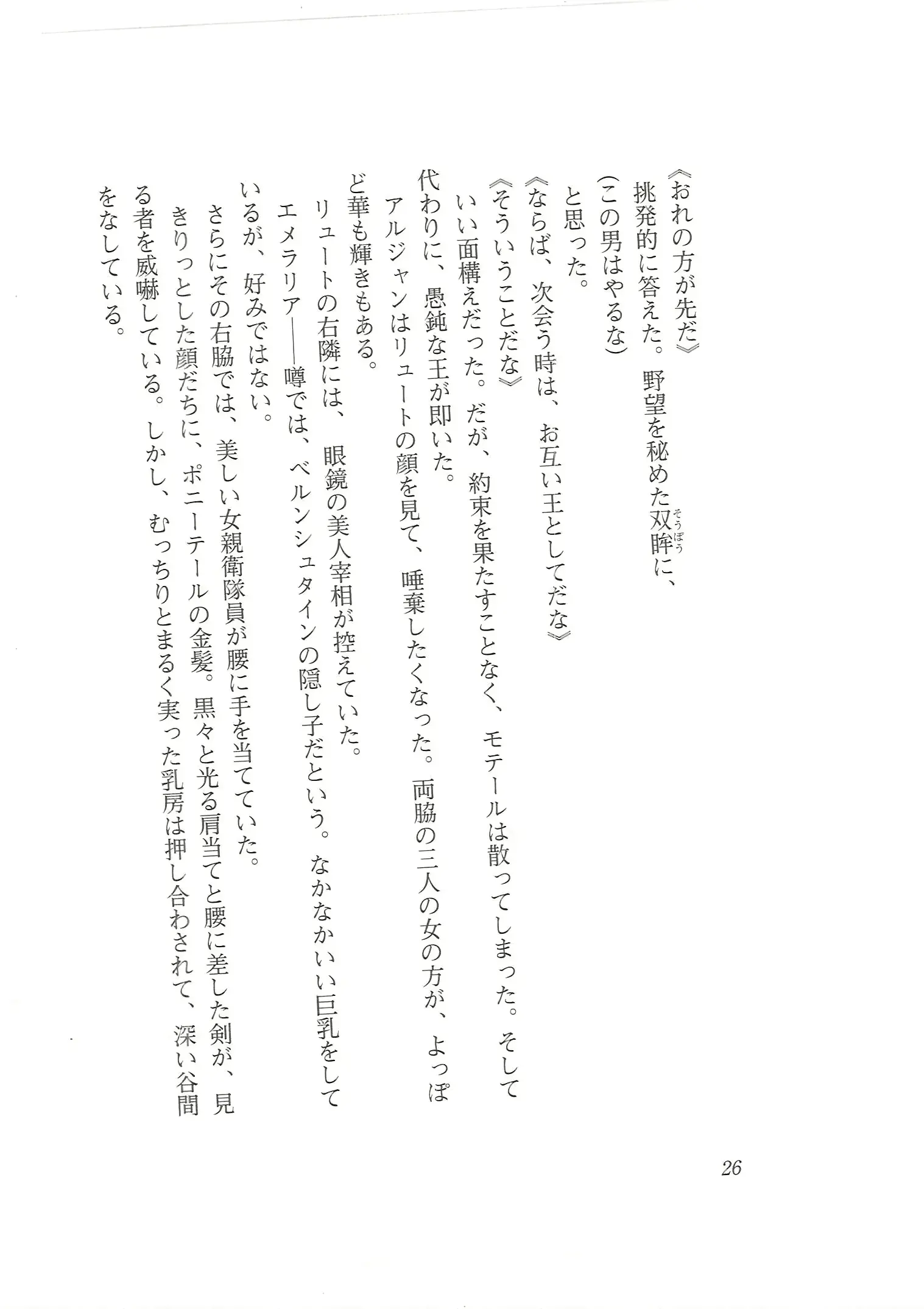 웹툰 이미지 17