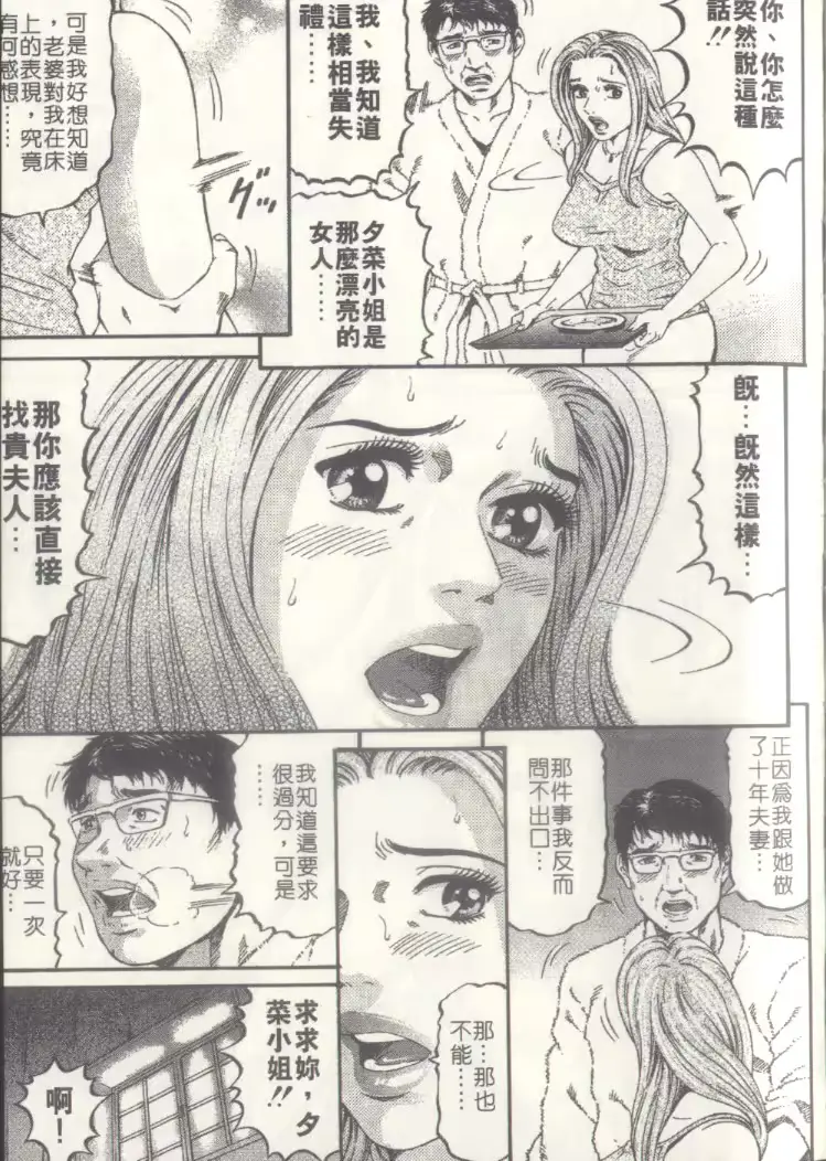 웹툰 이미지 148