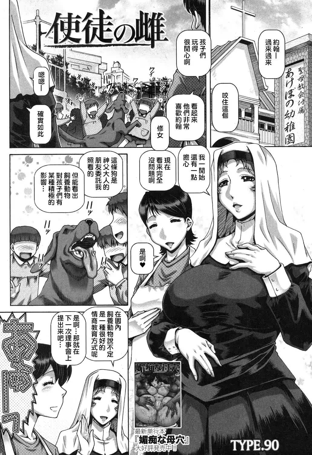 웹툰 이미지 0