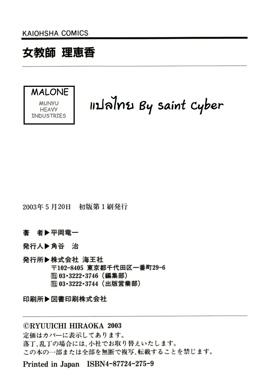 웹툰 이미지 159
