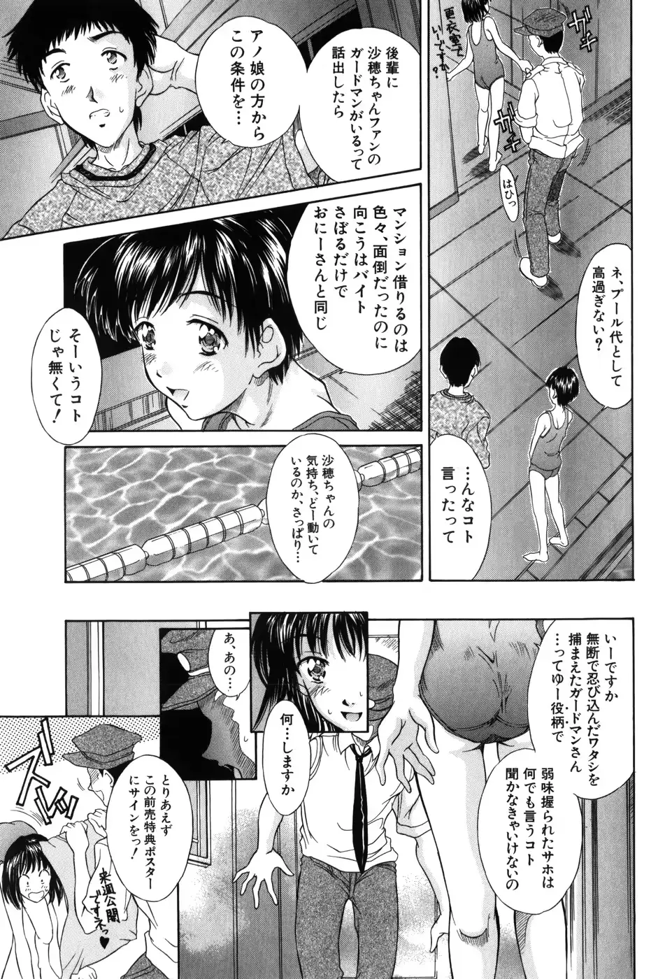 웹툰 이미지 50