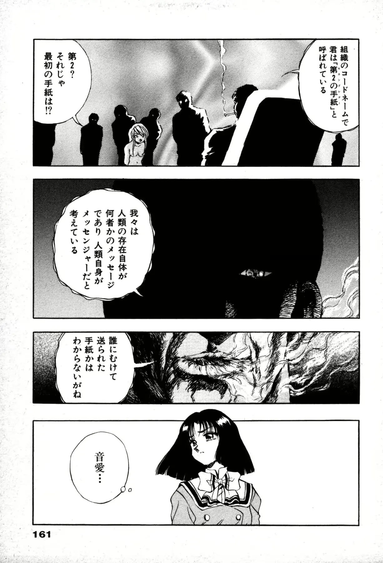 웹툰 이미지 162