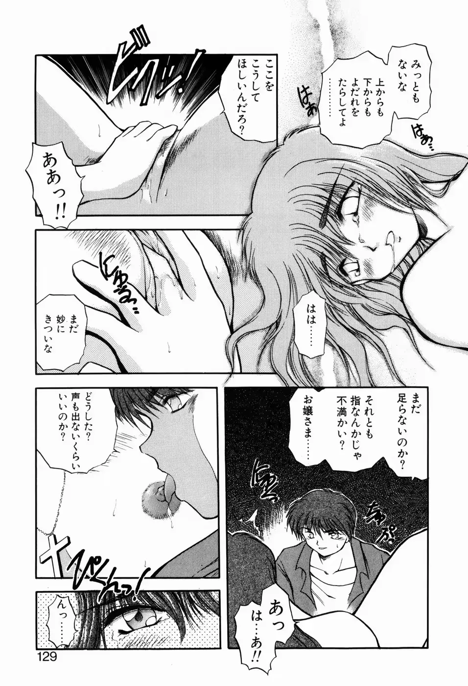 웹툰 이미지 126