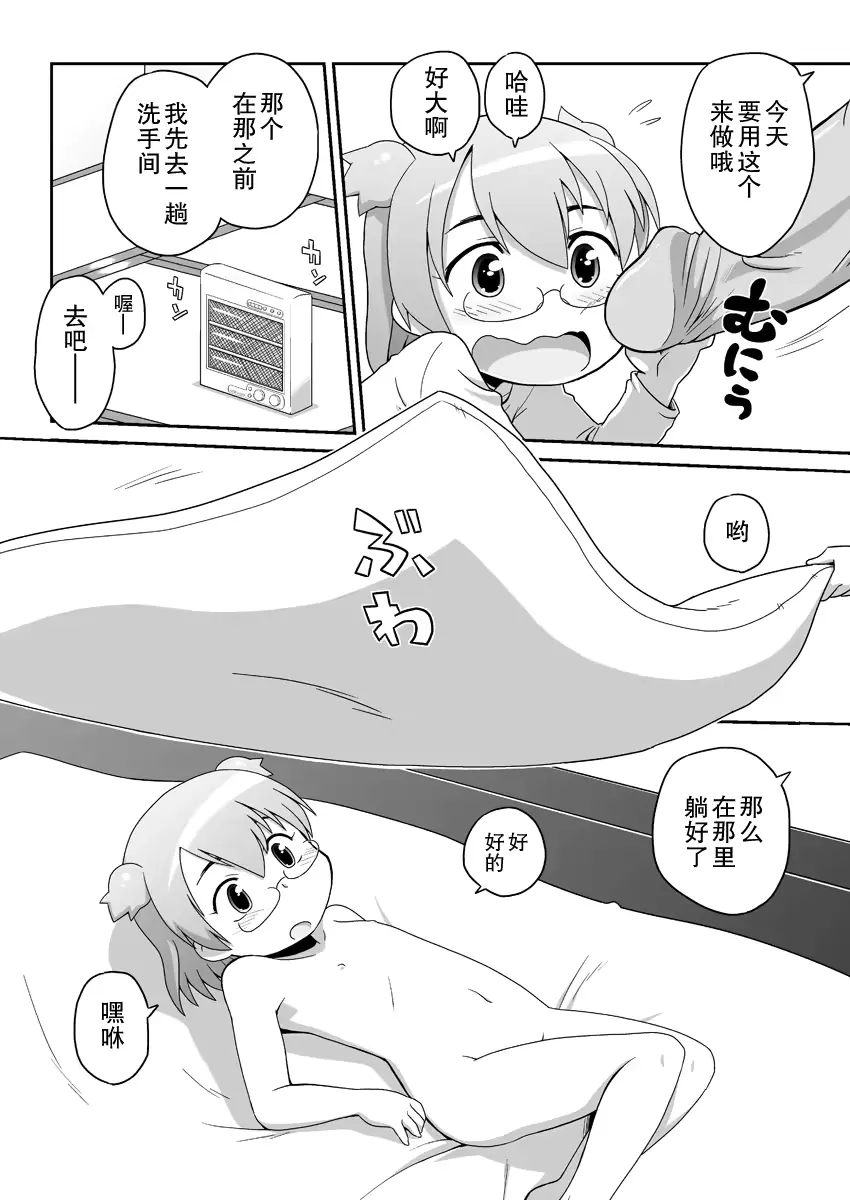 웹툰 이미지 8