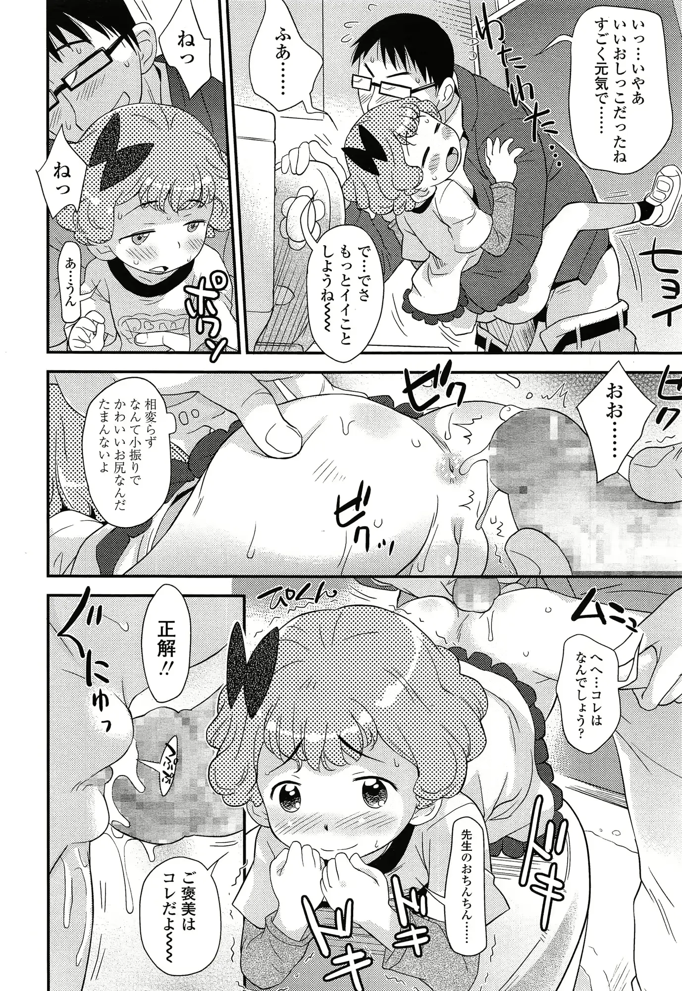 웹툰 이미지 283