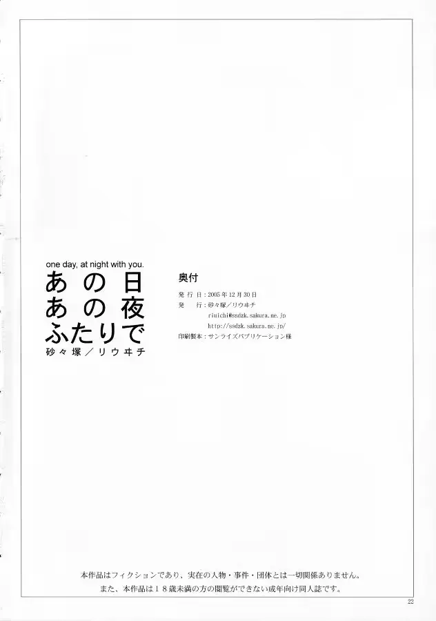 웹툰 이미지 20