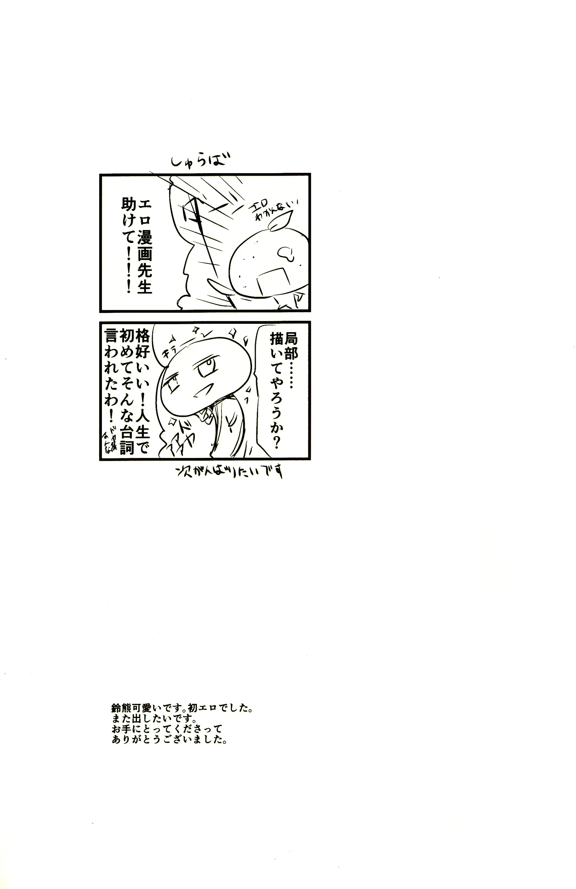 웹툰 이미지 15