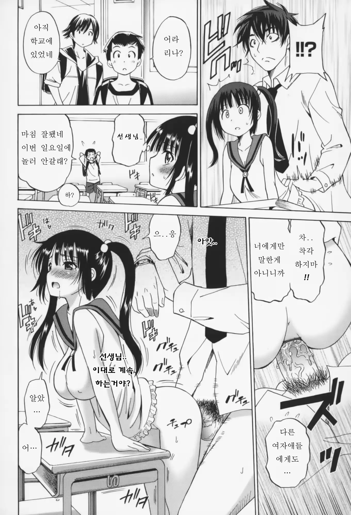 웹툰 이미지 56