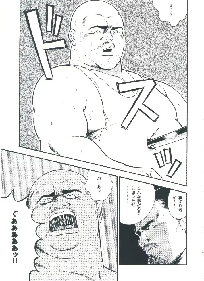 웹툰 이미지 112