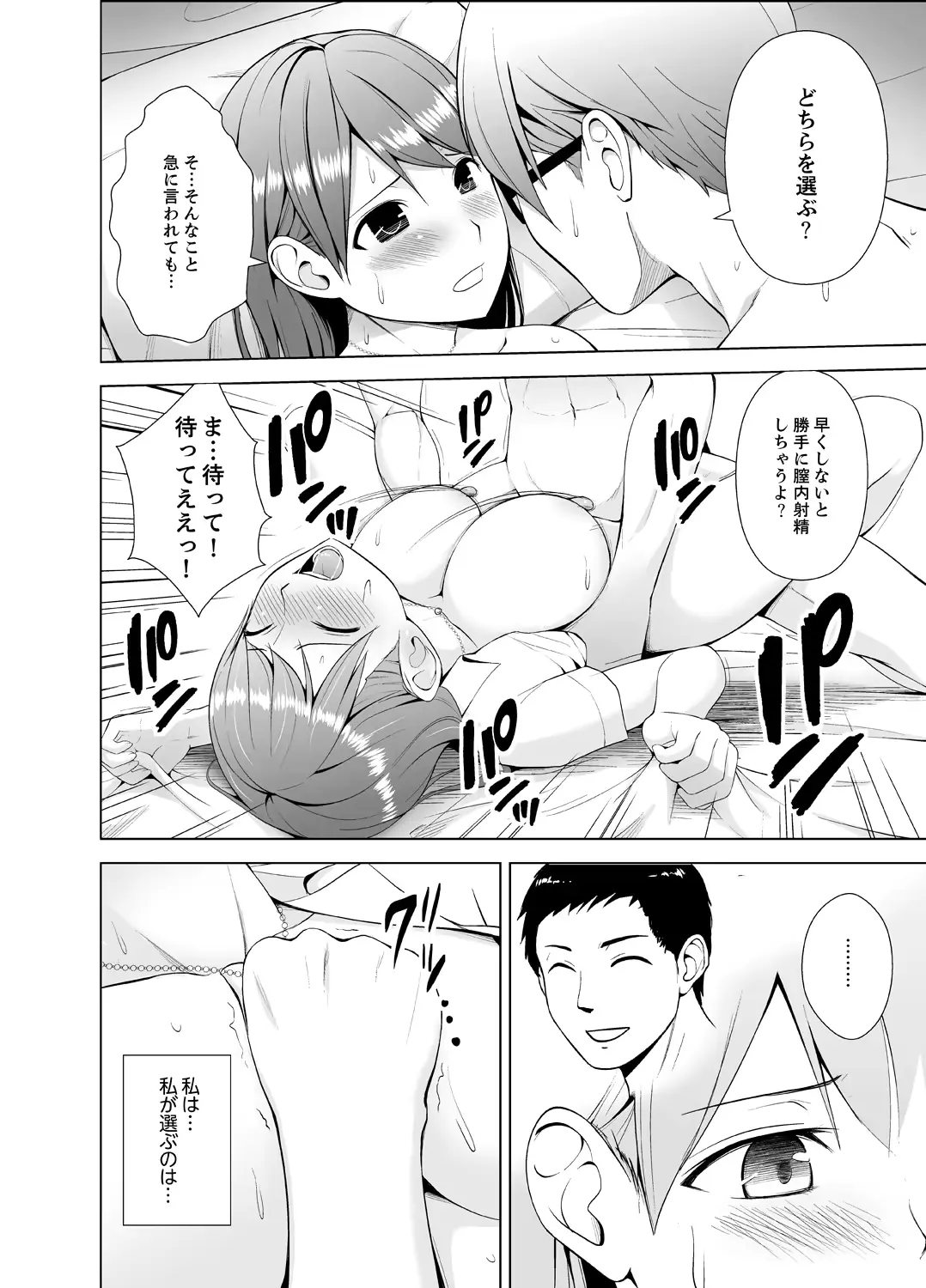 웹툰 이미지 111