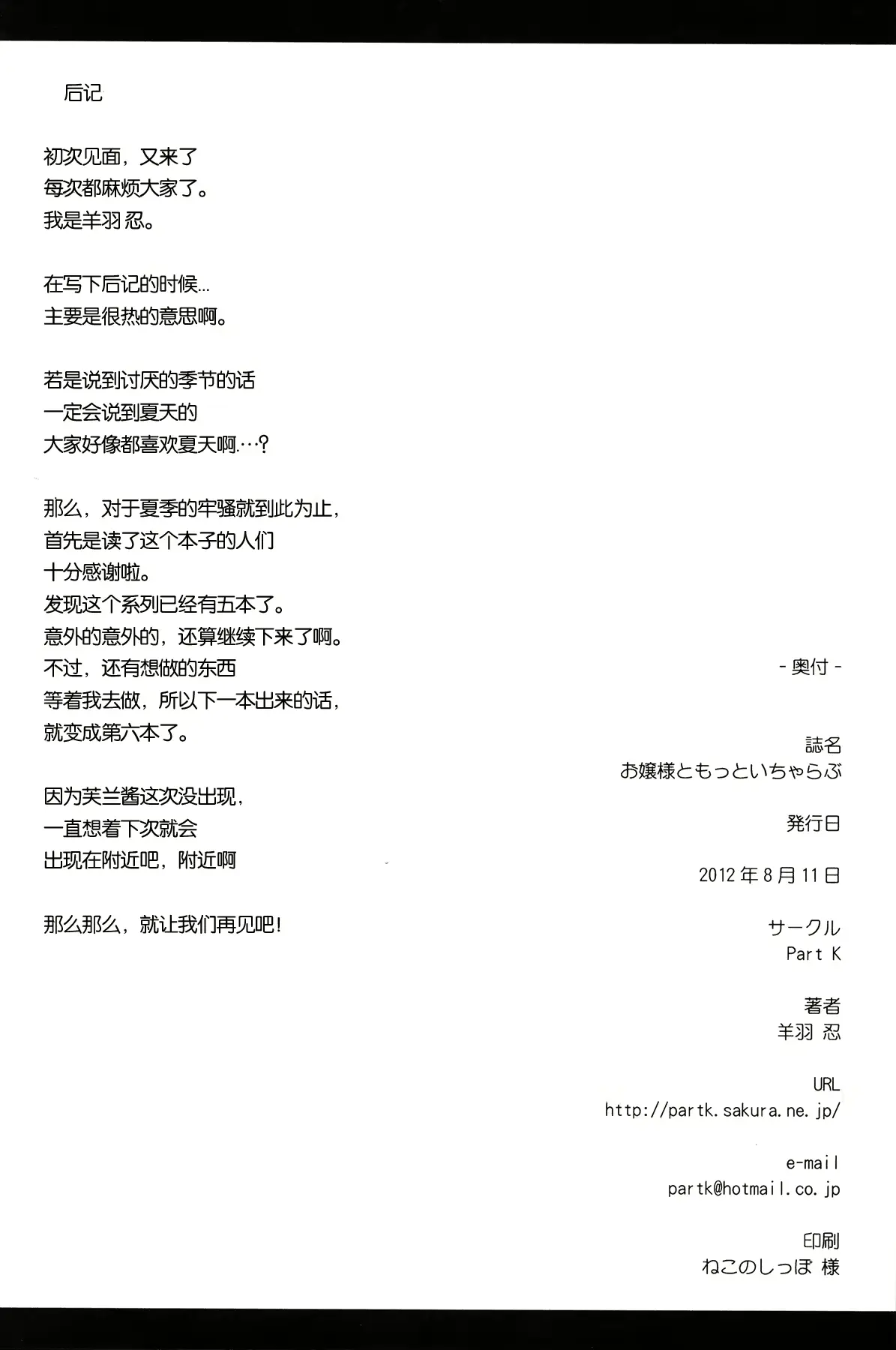 웹툰 이미지 23