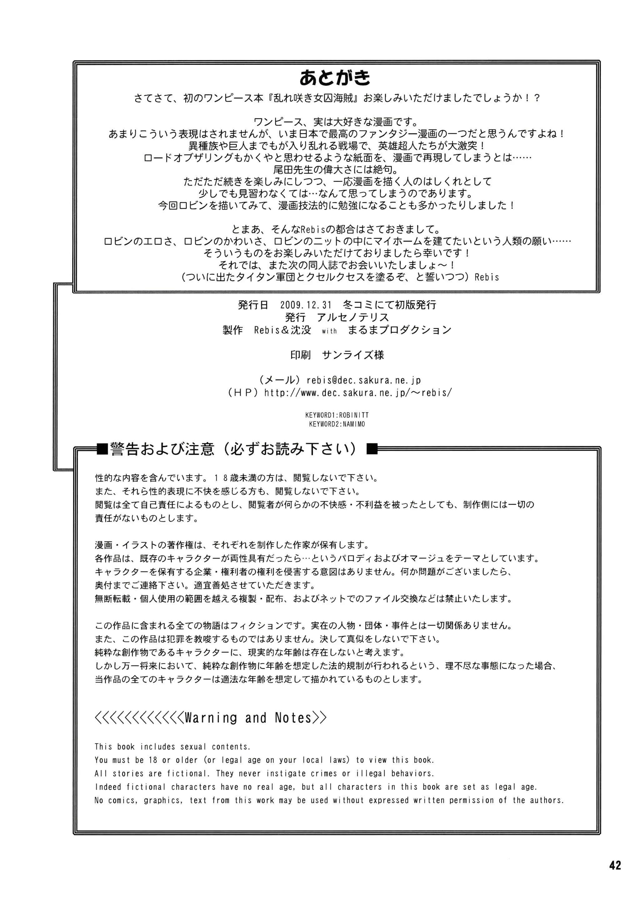 웹툰 이미지 44