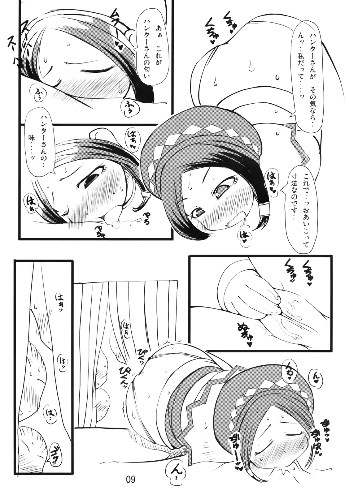 웹툰 이미지 7