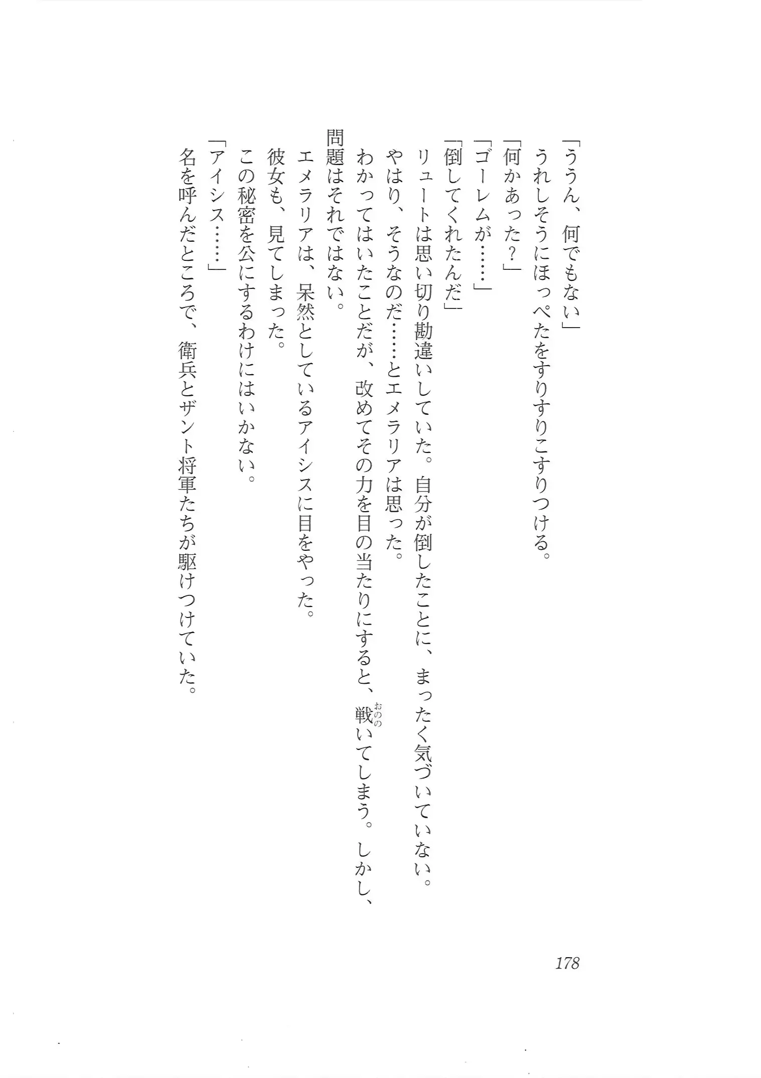 웹툰 이미지 169