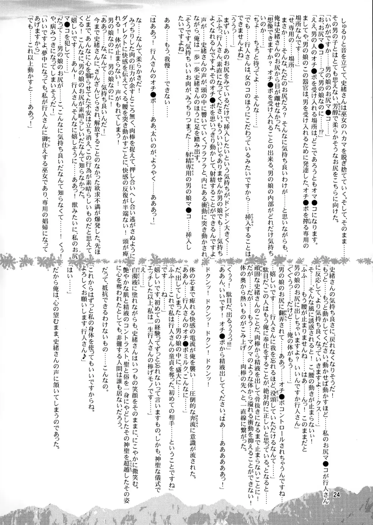 웹툰 이미지 22