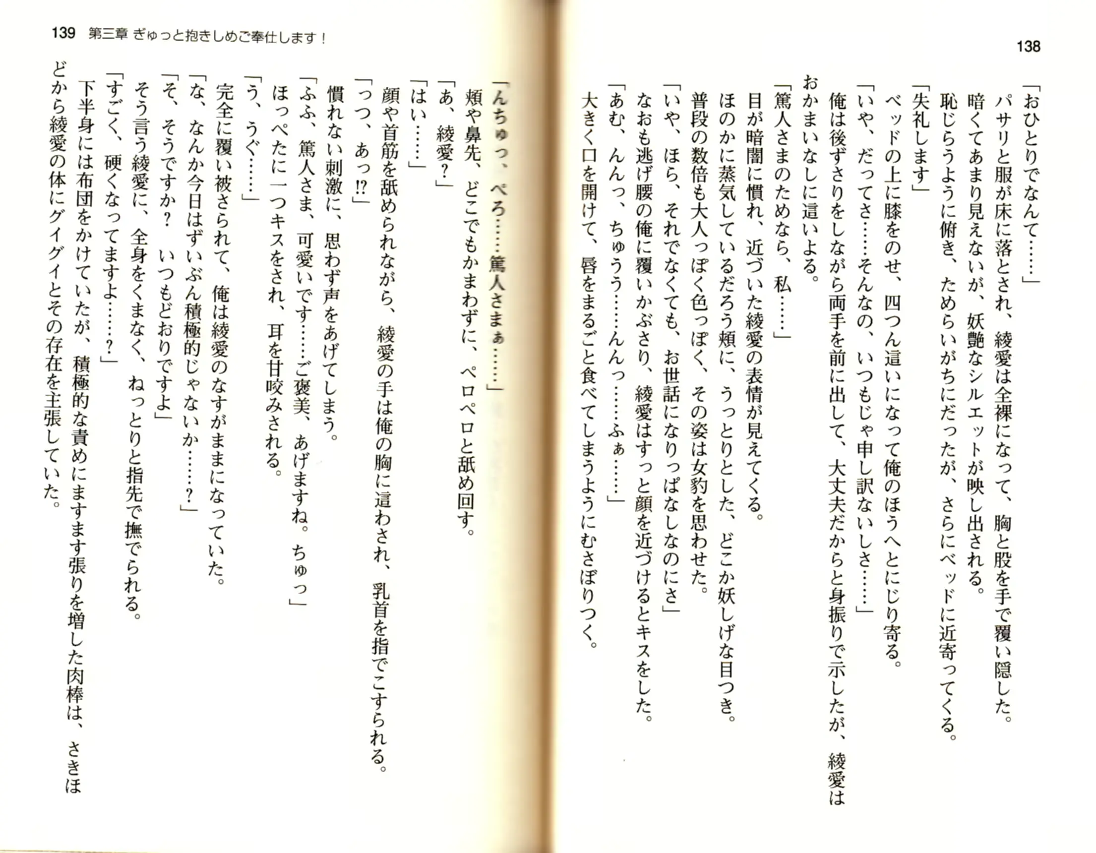 웹툰 이미지 71