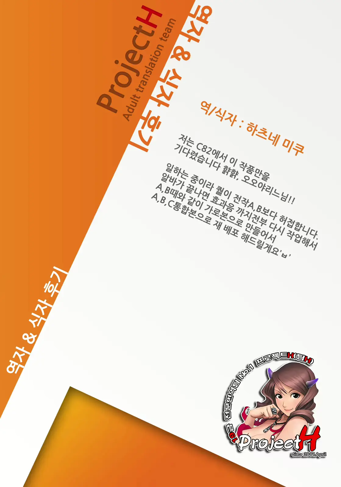 웹툰 이미지 23