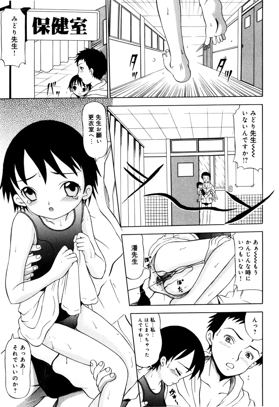 웹툰 이미지 118