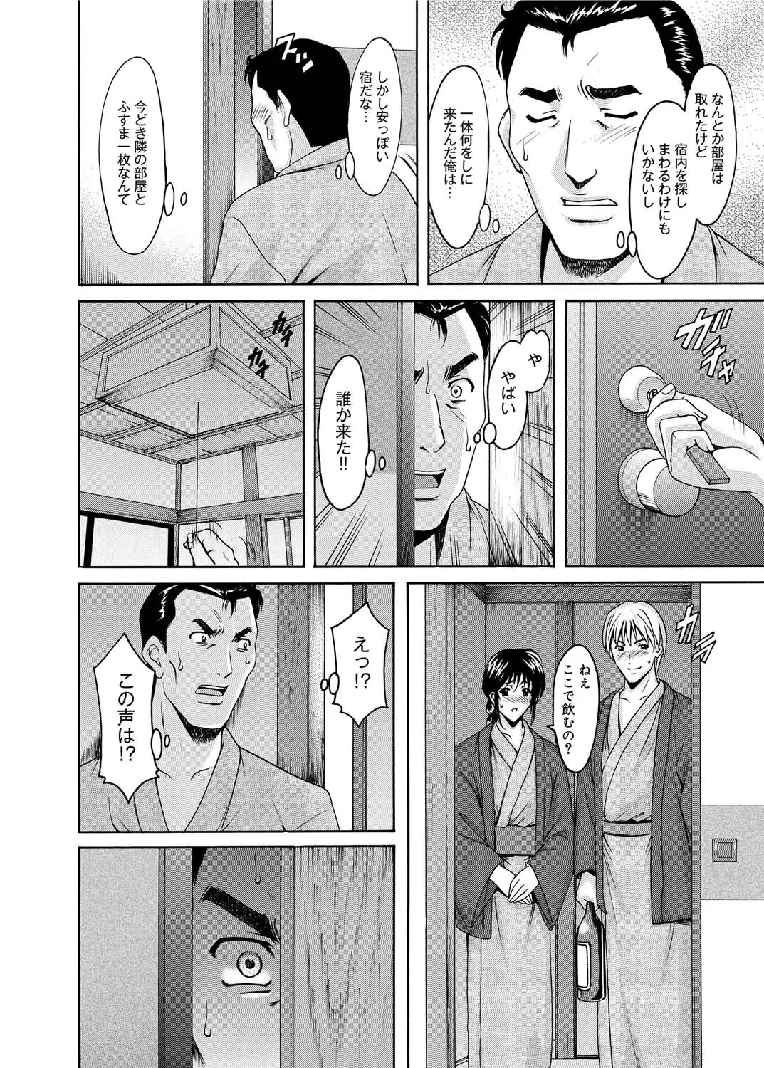 웹툰 이미지 120