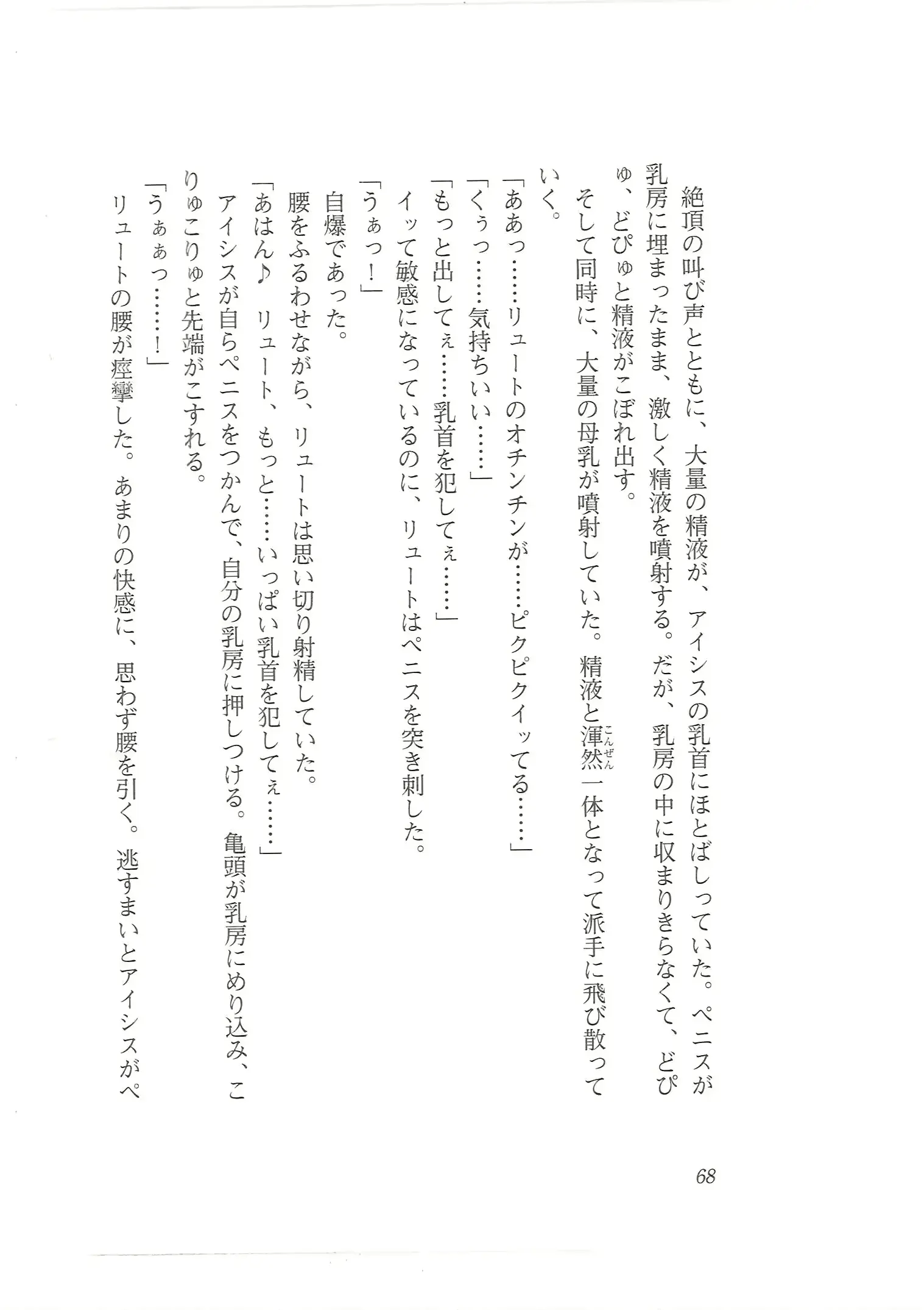 웹툰 이미지 59