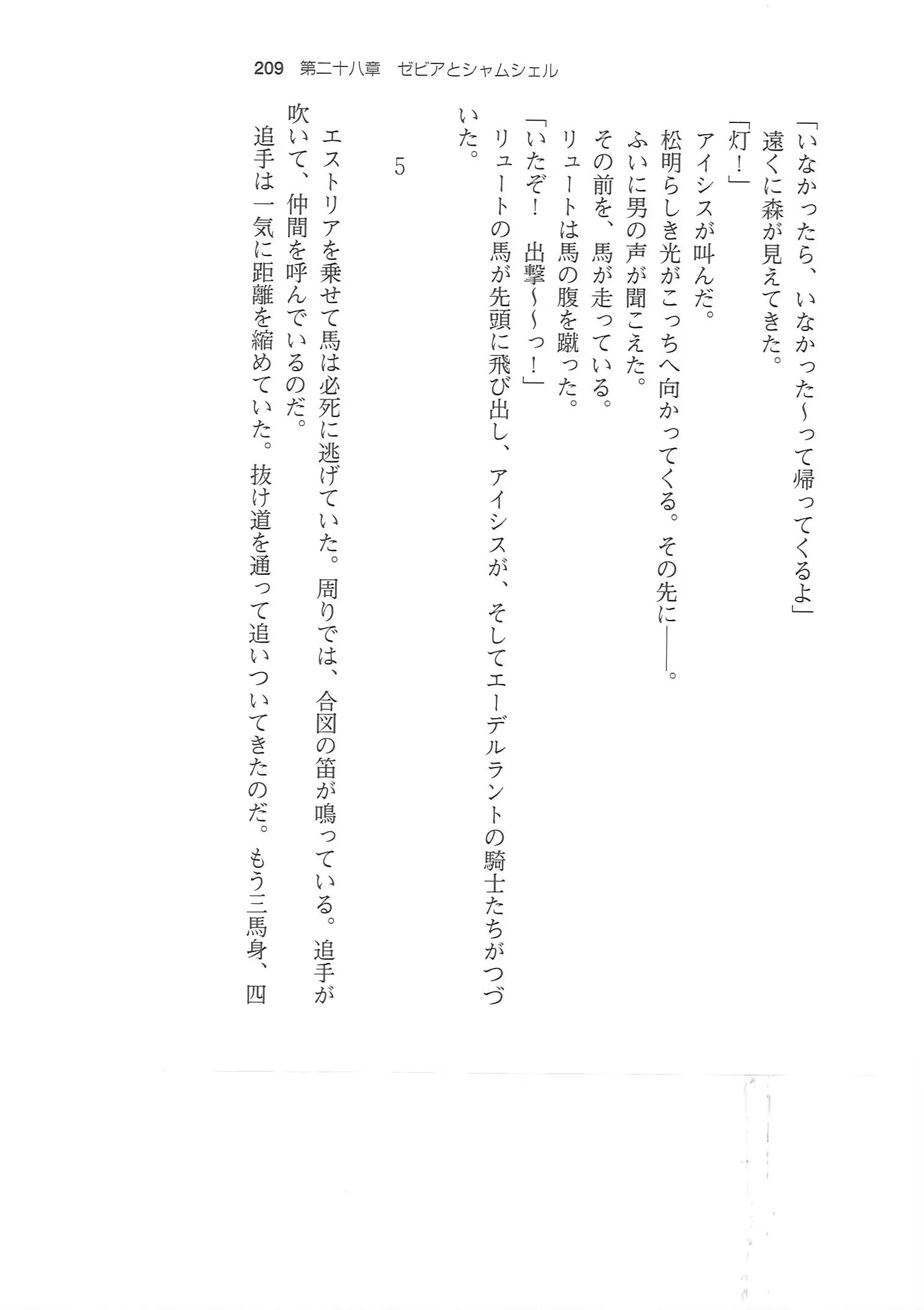 웹툰 이미지 207
