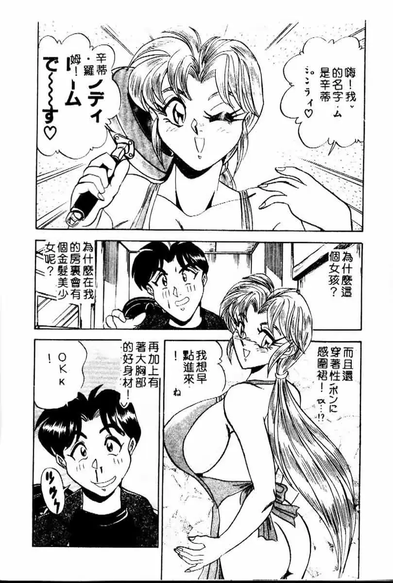 웹툰 이미지 23