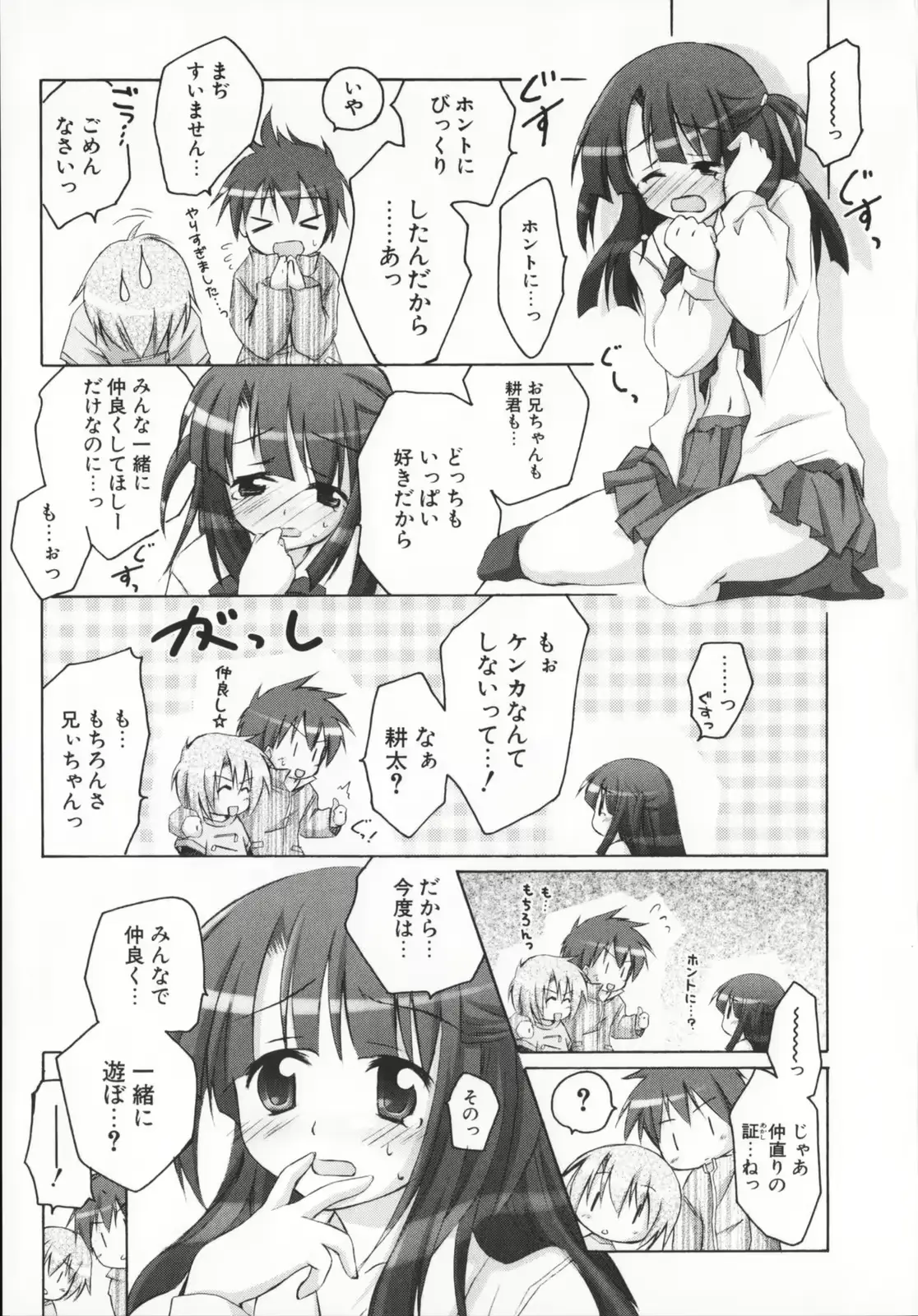 웹툰 이미지 184
