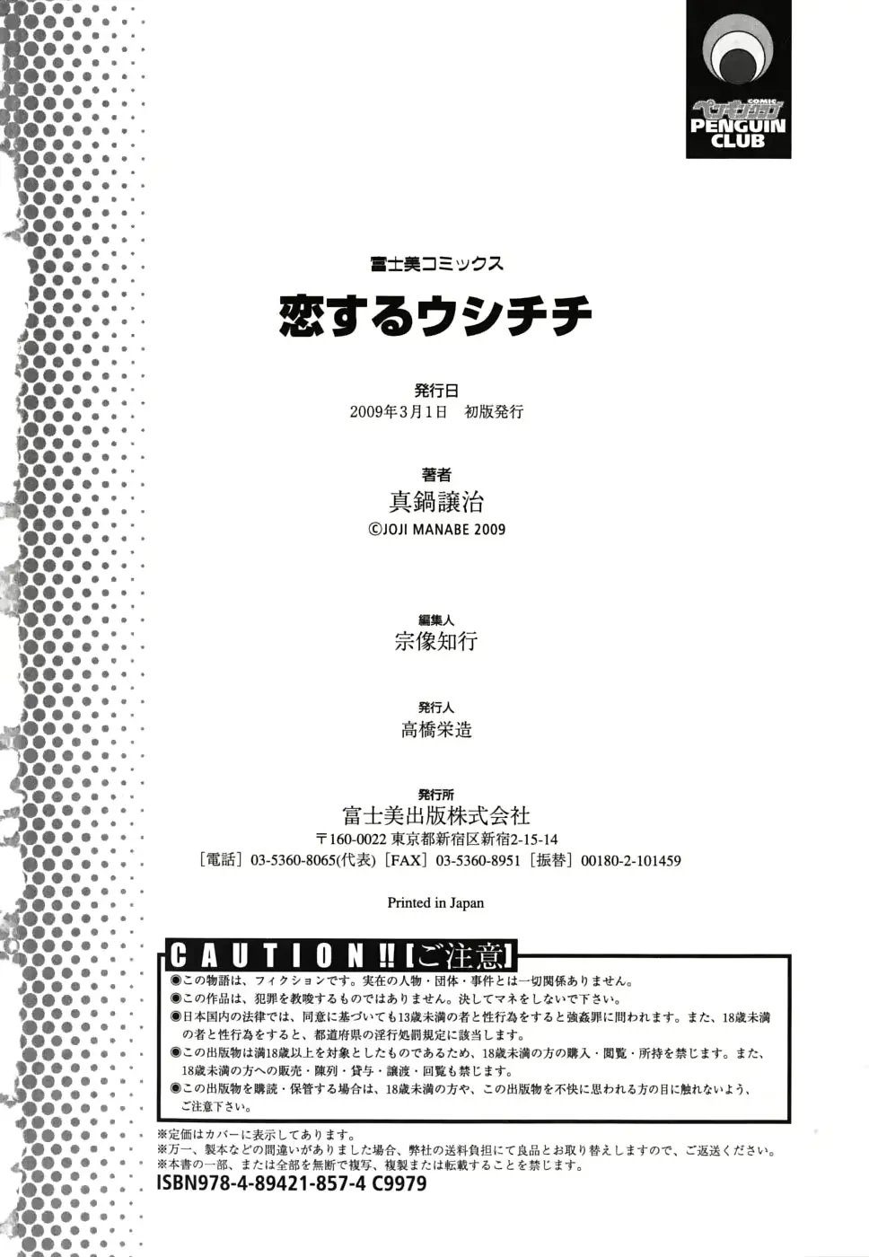 웹툰 이미지 180