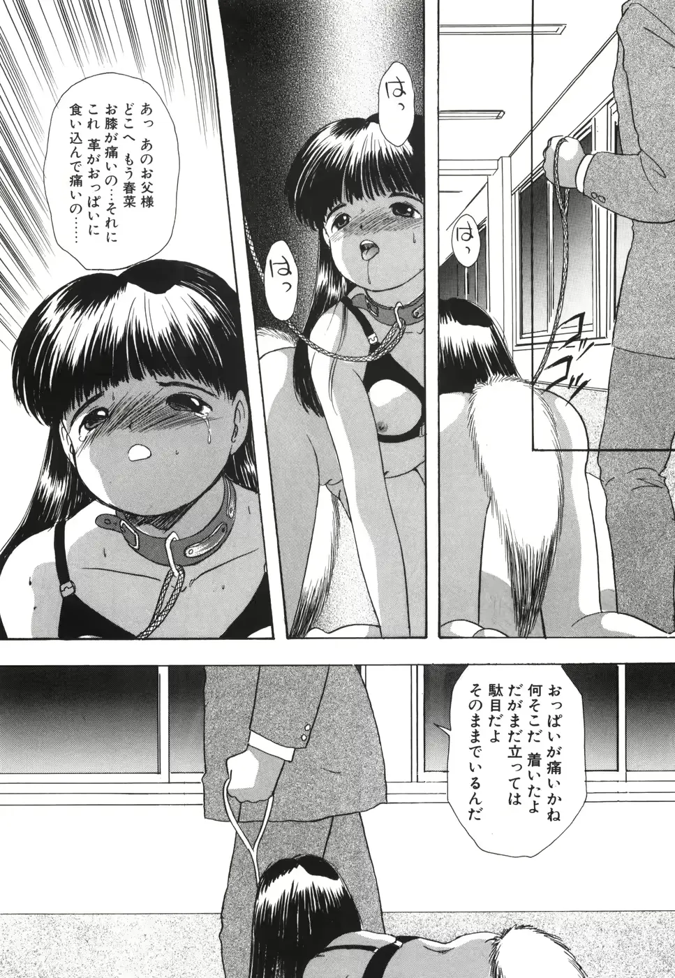 웹툰 이미지 136