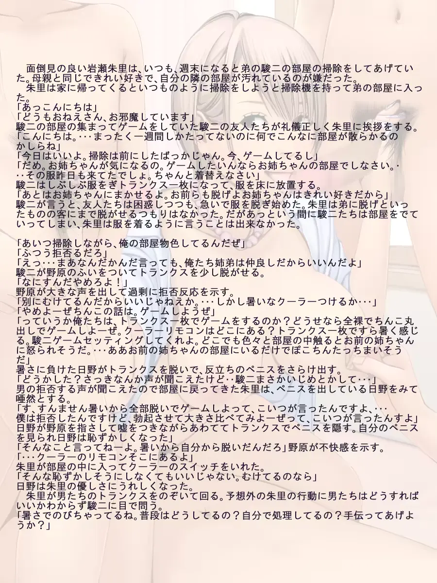 웹툰 이미지 196