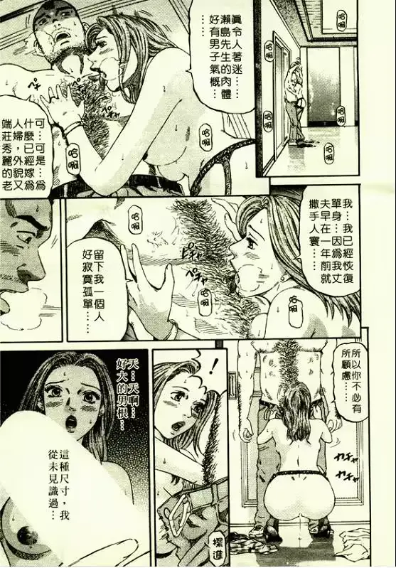 웹툰 이미지 45