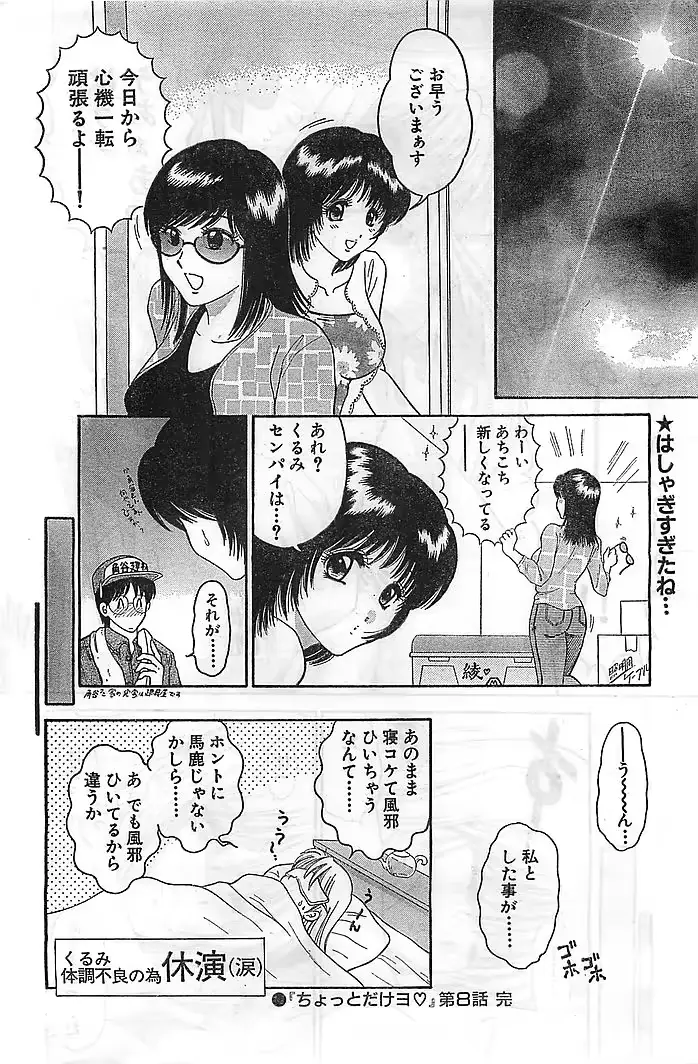 웹툰 이미지 185