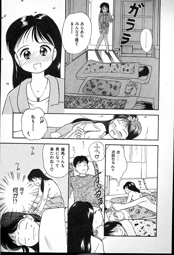 웹툰 이미지 140