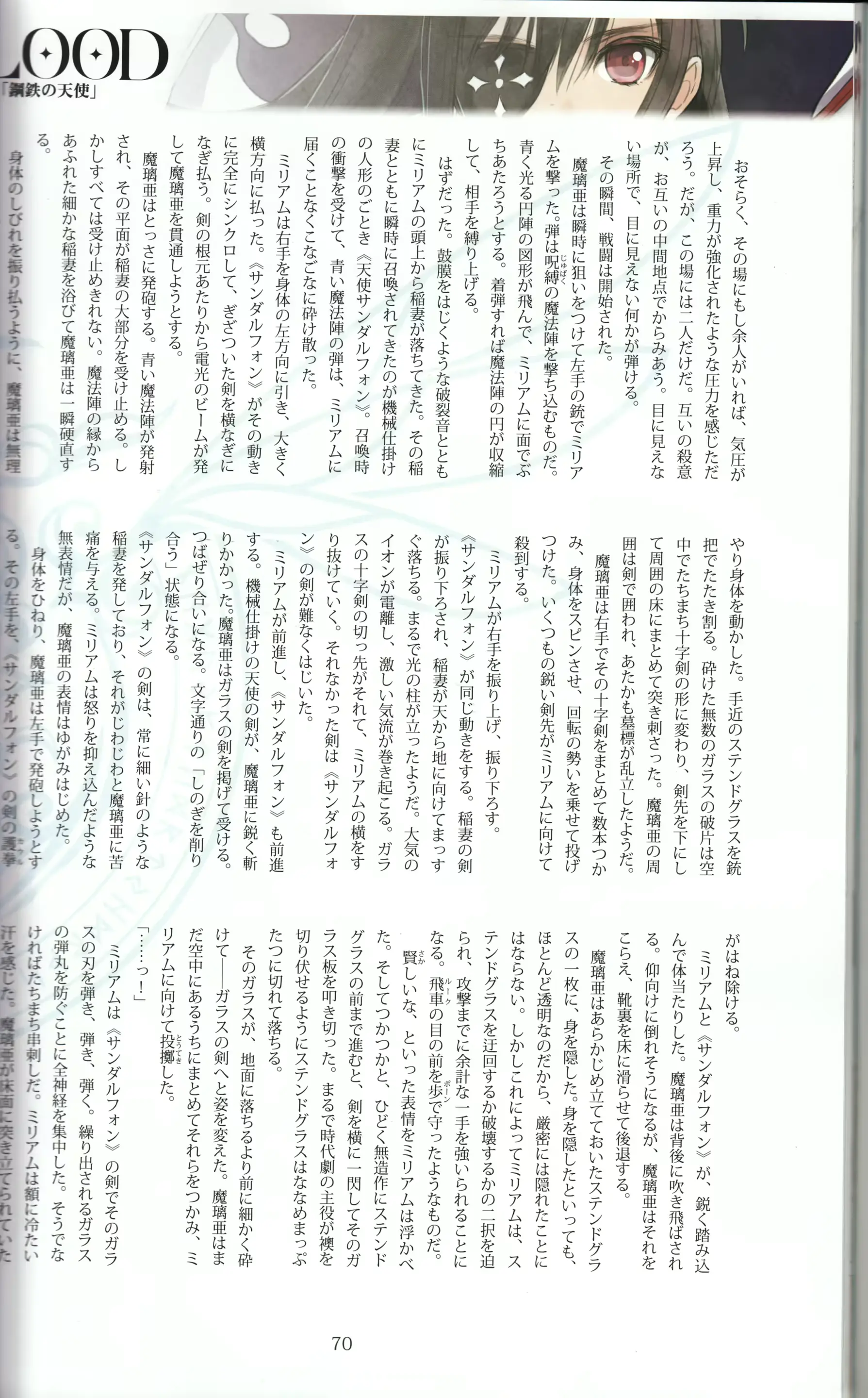 웹툰 이미지 69