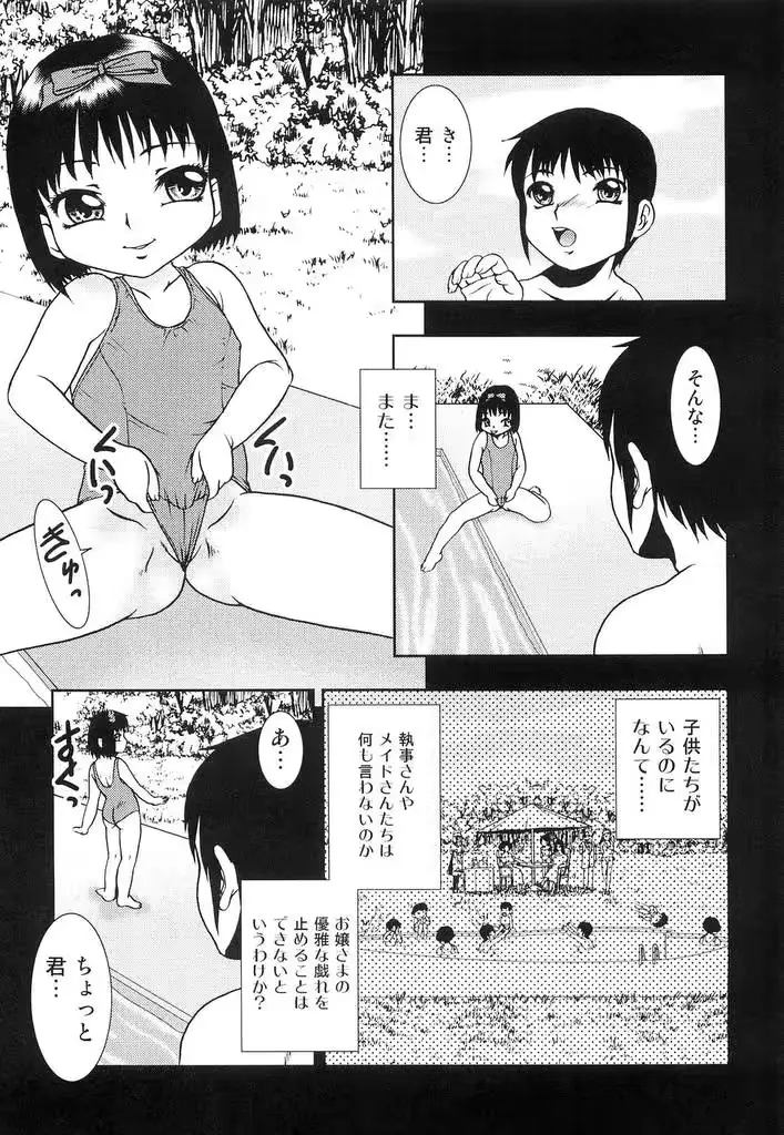 웹툰 이미지 17