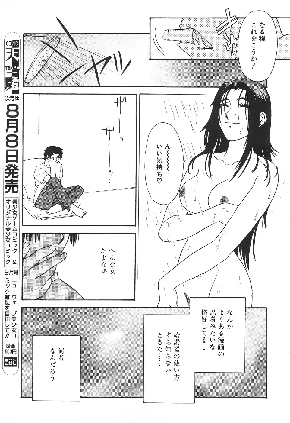 웹툰 이미지 227
