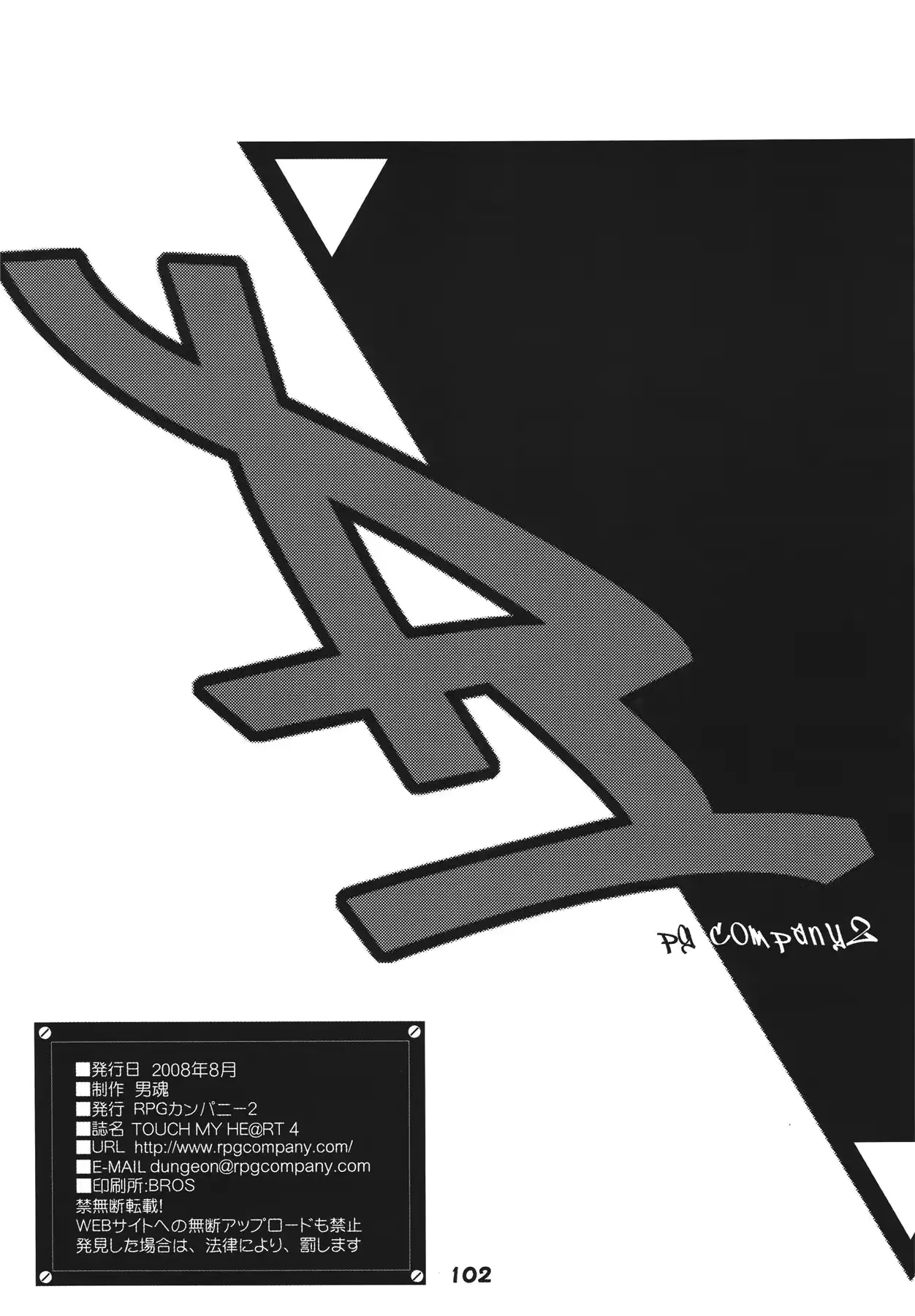 웹툰 이미지 101