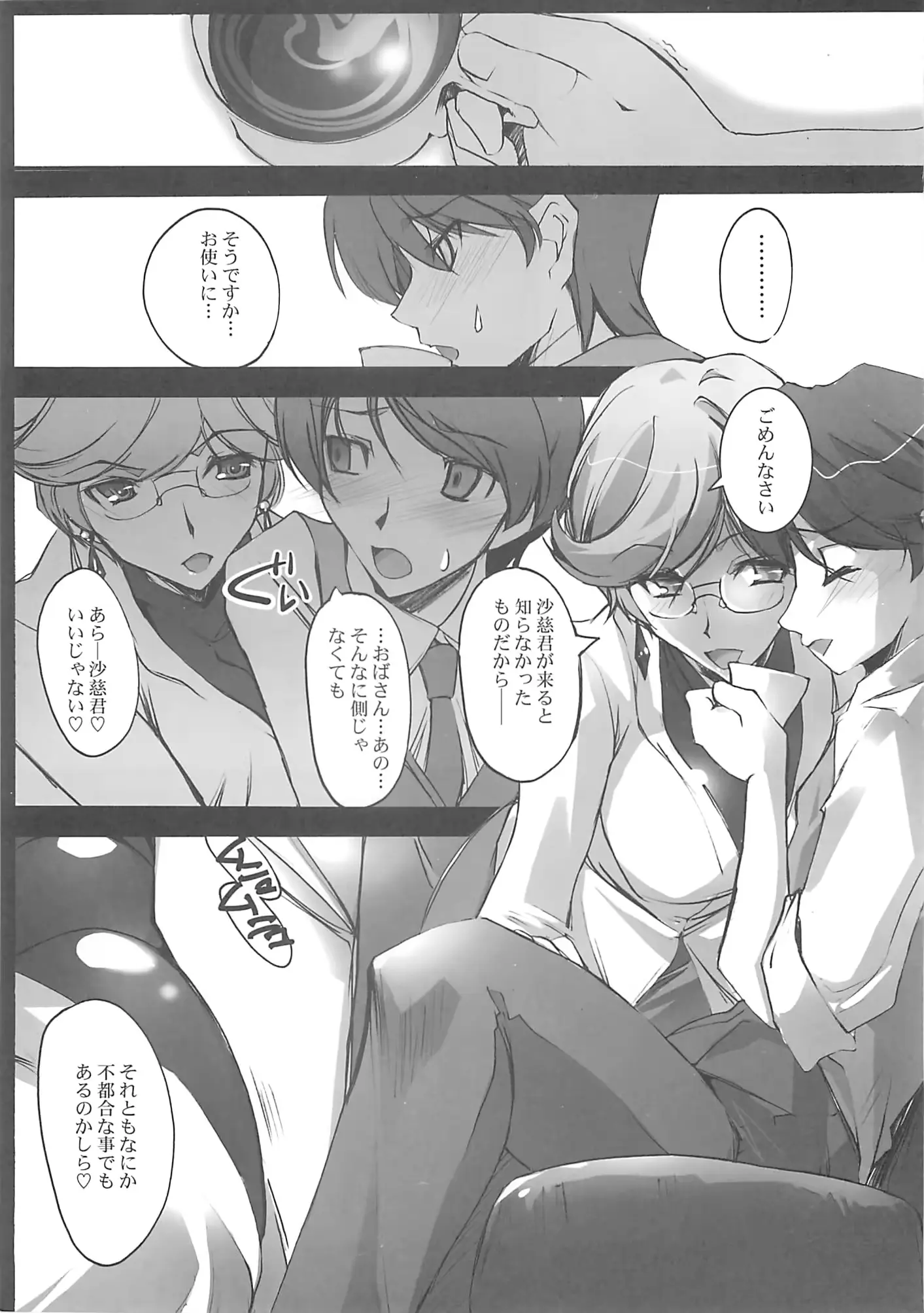 웹툰 이미지 1