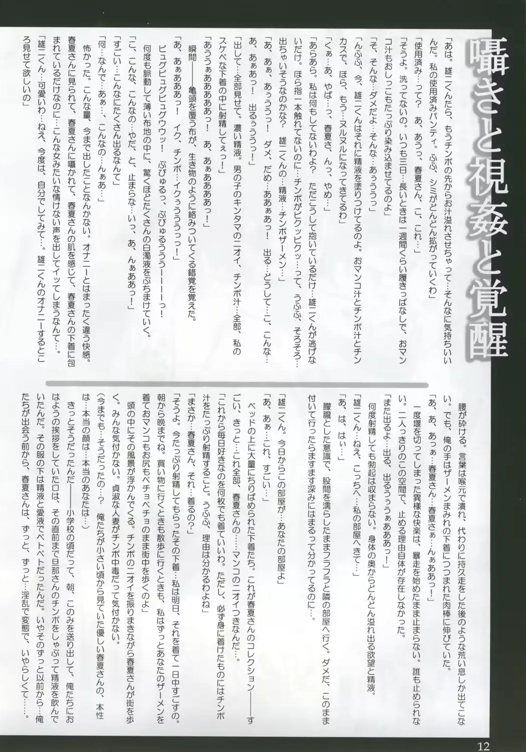 웹툰 이미지 10
