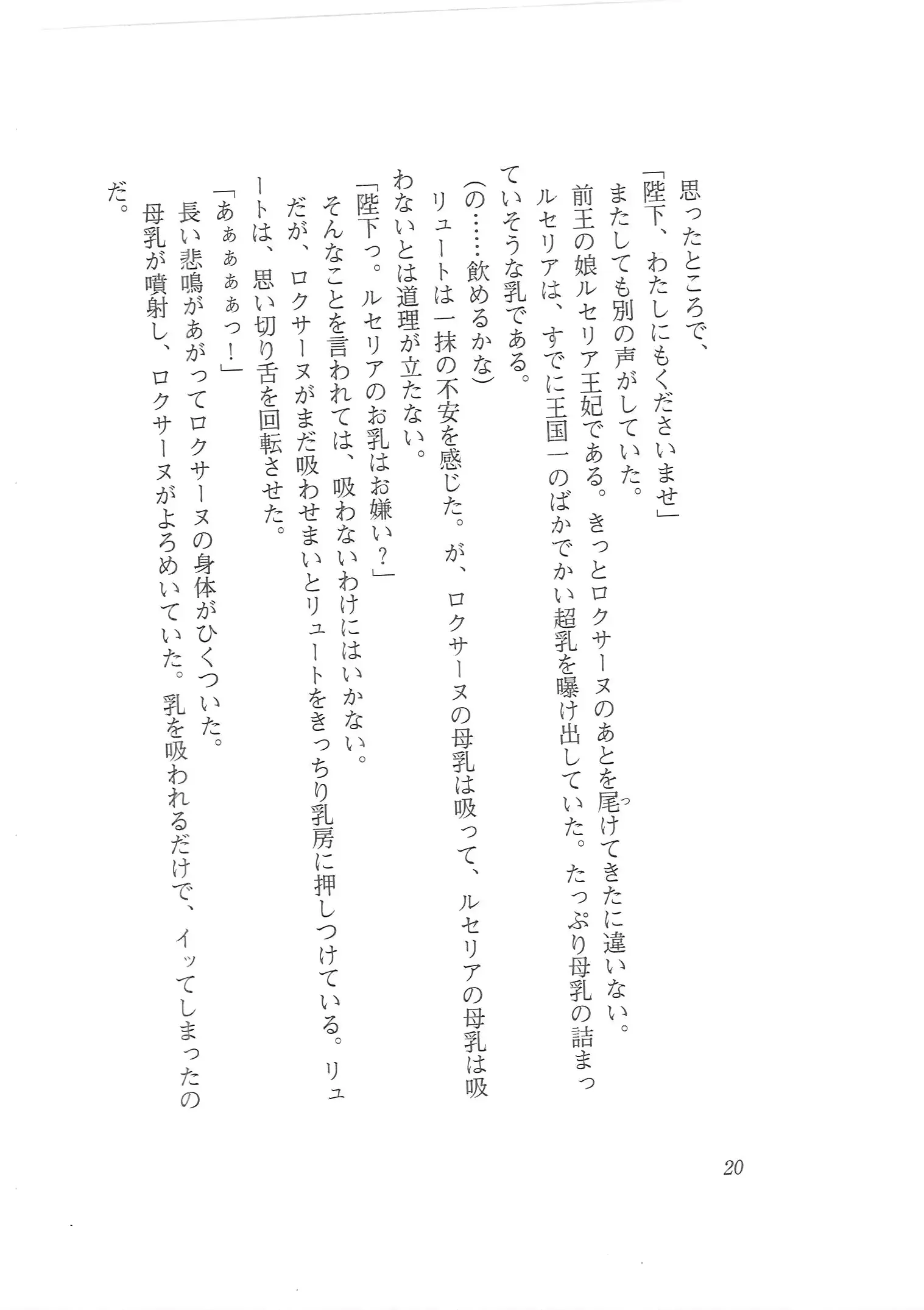 웹툰 이미지 11