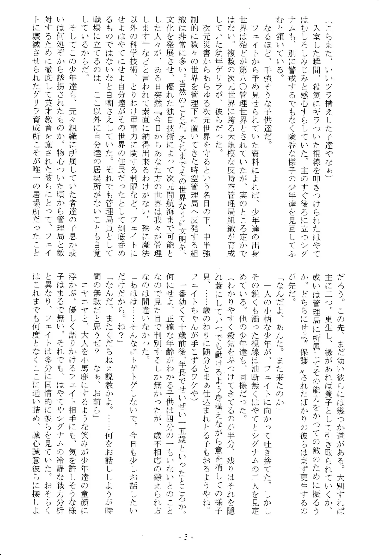 웹툰 이미지 4