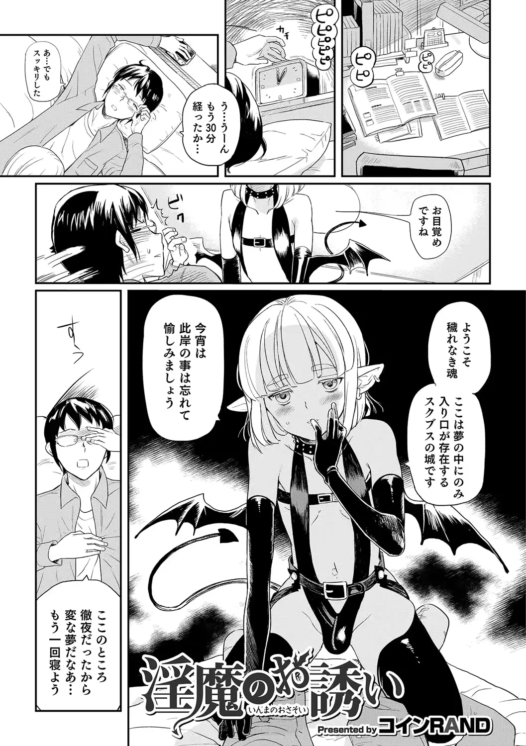 웹툰 이미지 53