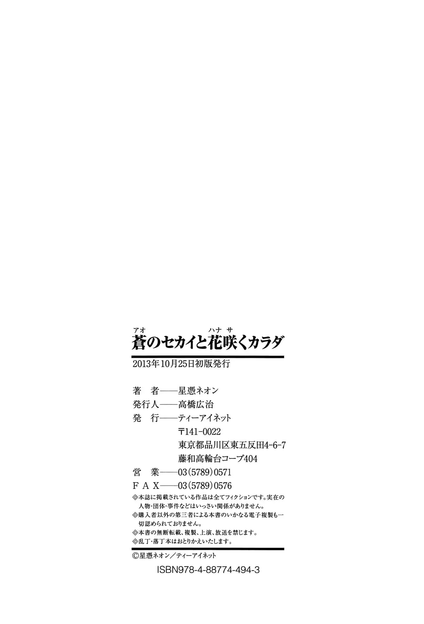 웹툰 이미지 215