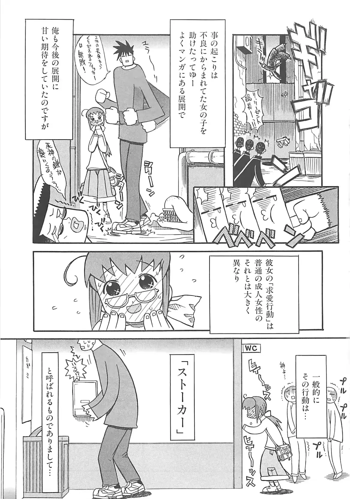 웹툰 이미지 164