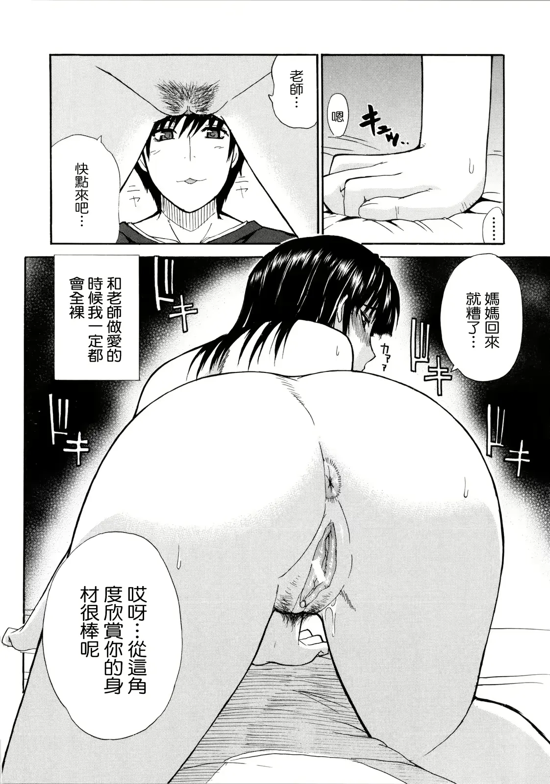 웹툰 이미지 190